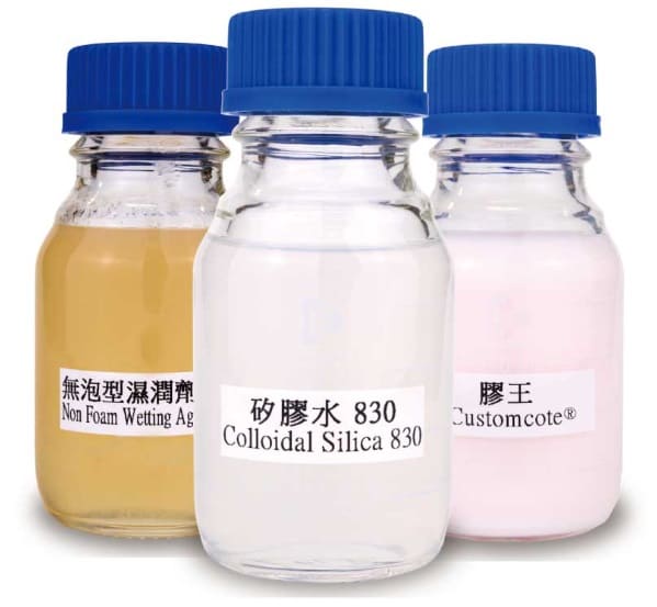 矽膠水
